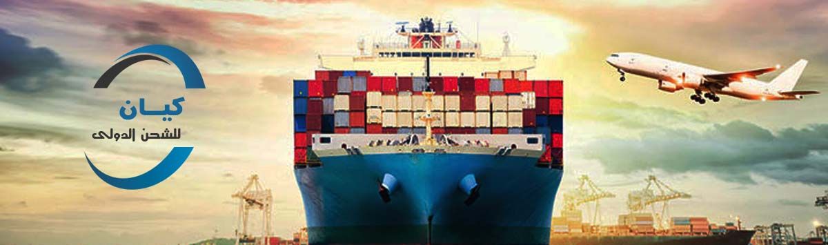 شركات الشحن البحرى